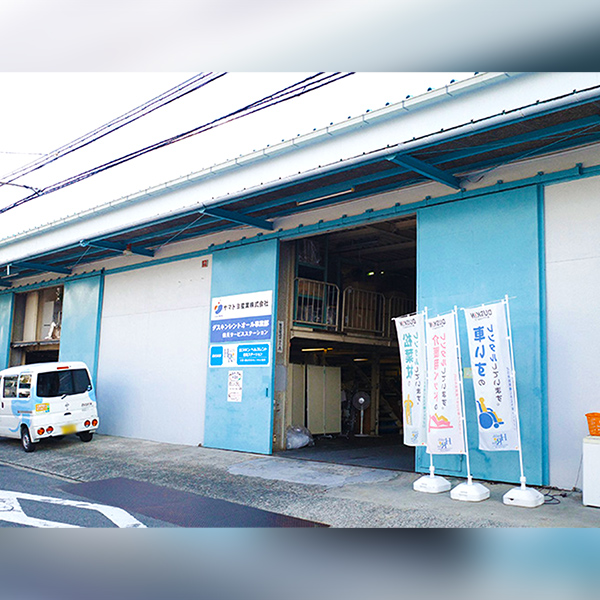 ダスキンヘルスレント鶴見ステーション 外観